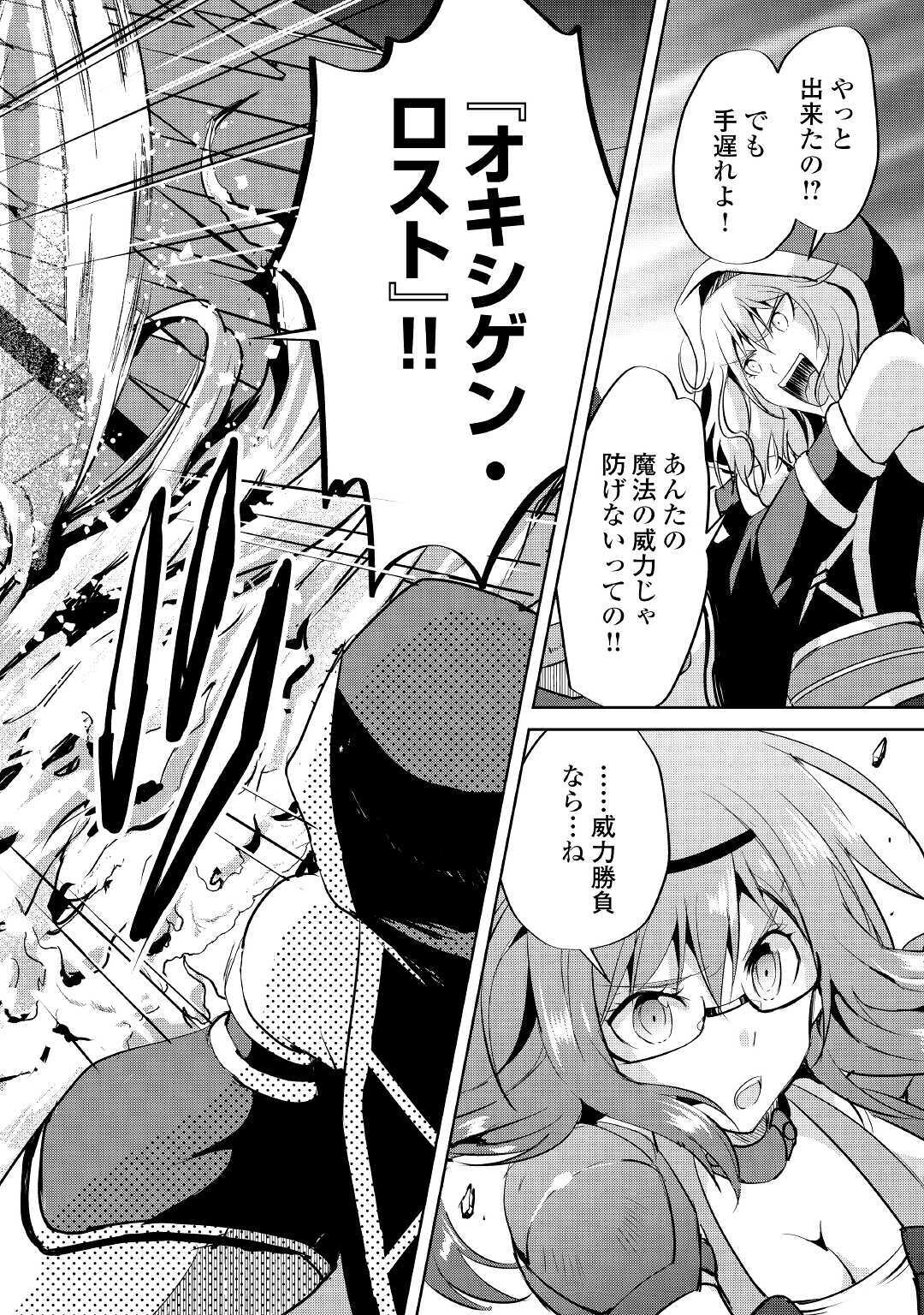 MAKEN NO DAYDREAMER - raw - Chapter 52 - https://jpdd.ccdd.to/JPDD/makennodaydreamer/152518/qwlkfvprwsy.jpg