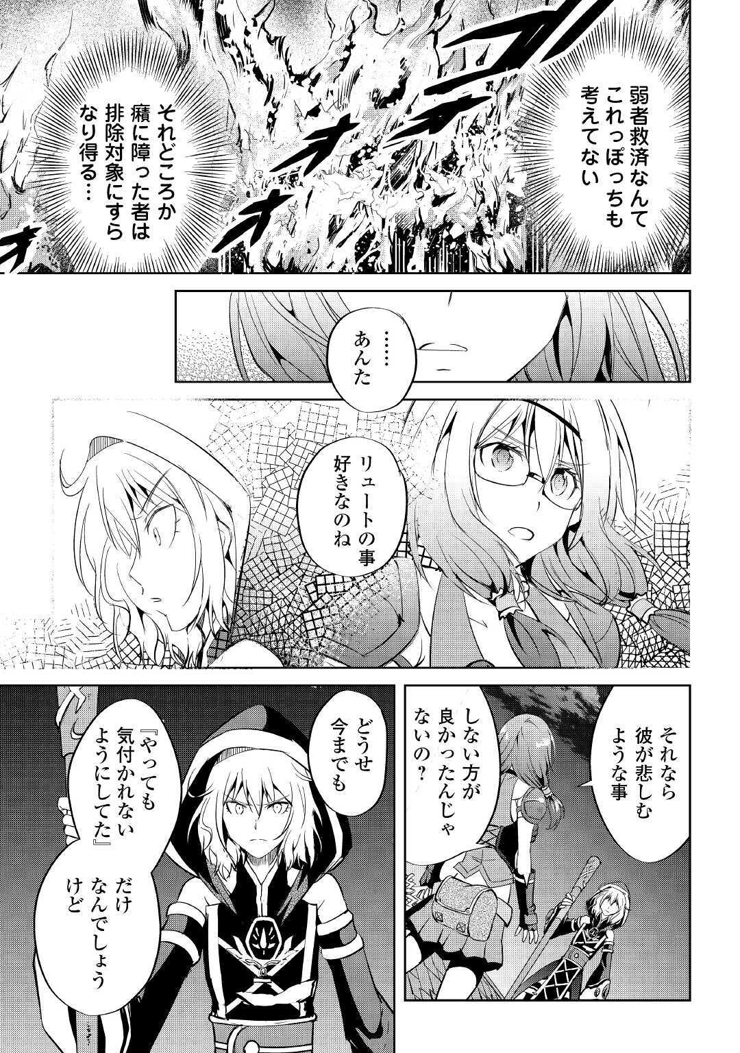 MAKEN NO DAYDREAMER - raw - Chapter 52 - https://jpdd.ccdd.to/JPDD/makennodaydreamer/152518/rch03gwicxb.jpg