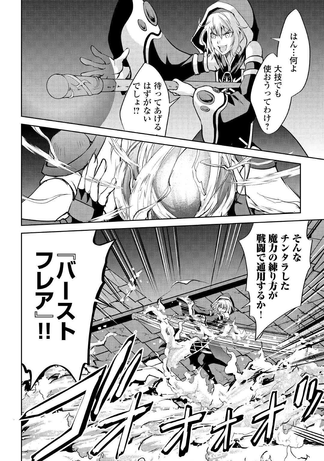 MAKEN NO DAYDREAMER - raw - Chapter 52 - https://jpdd.ccdd.to/JPDD/makennodaydreamer/152518/u3ivlvz3aul.jpg
