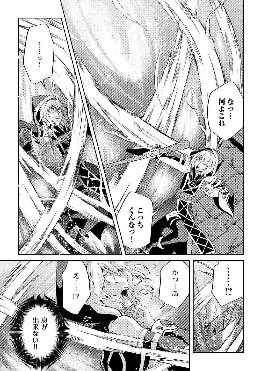 MAKEN NO DAYDREAMER - raw - Chapter 52 - https://jpdd.ccdd.to/JPDD/makennodaydreamer/152518/wy2awpzhml3.jpg