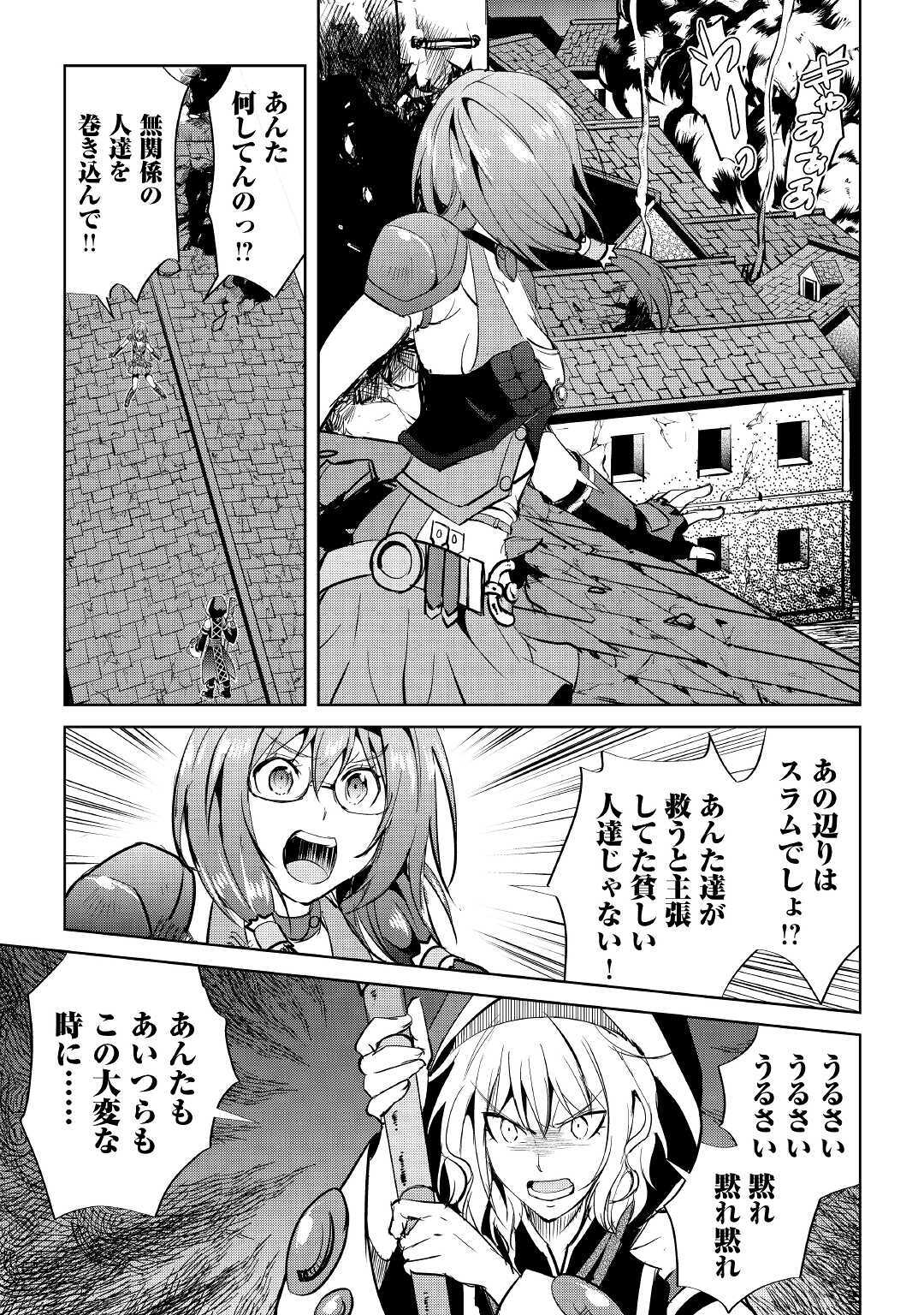 MAKEN NO DAYDREAMER - raw - Chapter 52 - https://jpdd.ccdd.to/JPDD/makennodaydreamer/152518/yxtbdwh534a.jpg