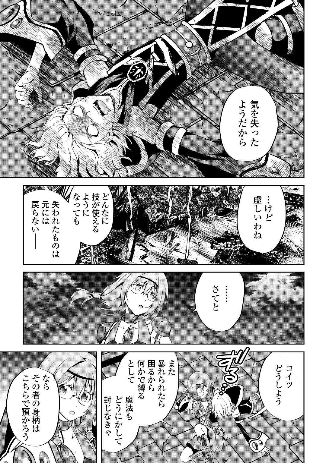 MAKEN NO DAYDREAMER - raw - Chapter 52 - https://jpdd.ccdd.to/JPDD/makennodaydreamer/152518/zhvxqnc5x0y.jpg