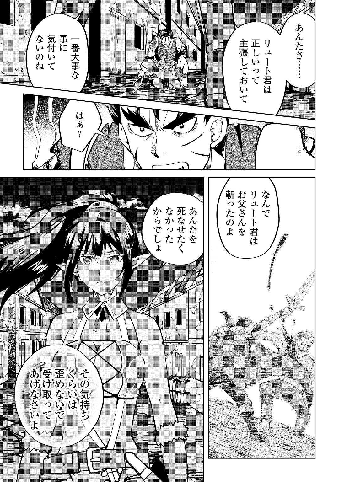 MAKEN NO DAYDREAMER - raw - Chapter 53 - https://jpdd.ccdd.to/JPDD/makennodaydreamer/155182/4rmzaj2wxgm.jpg