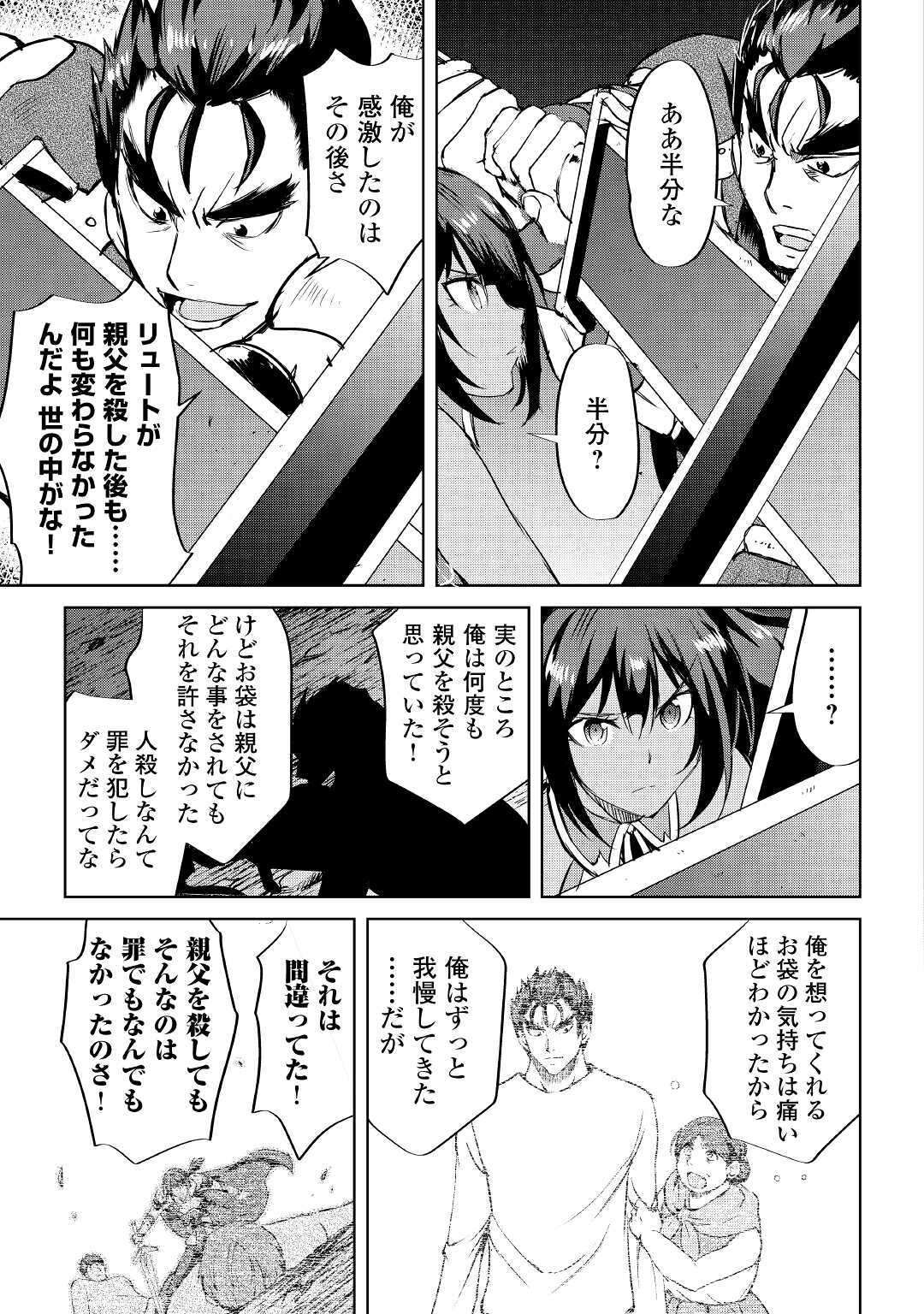 MAKEN NO DAYDREAMER - raw - Chapter 53 - https://jpdd.ccdd.to/JPDD/makennodaydreamer/155182/c5lnbhyzymu.jpg