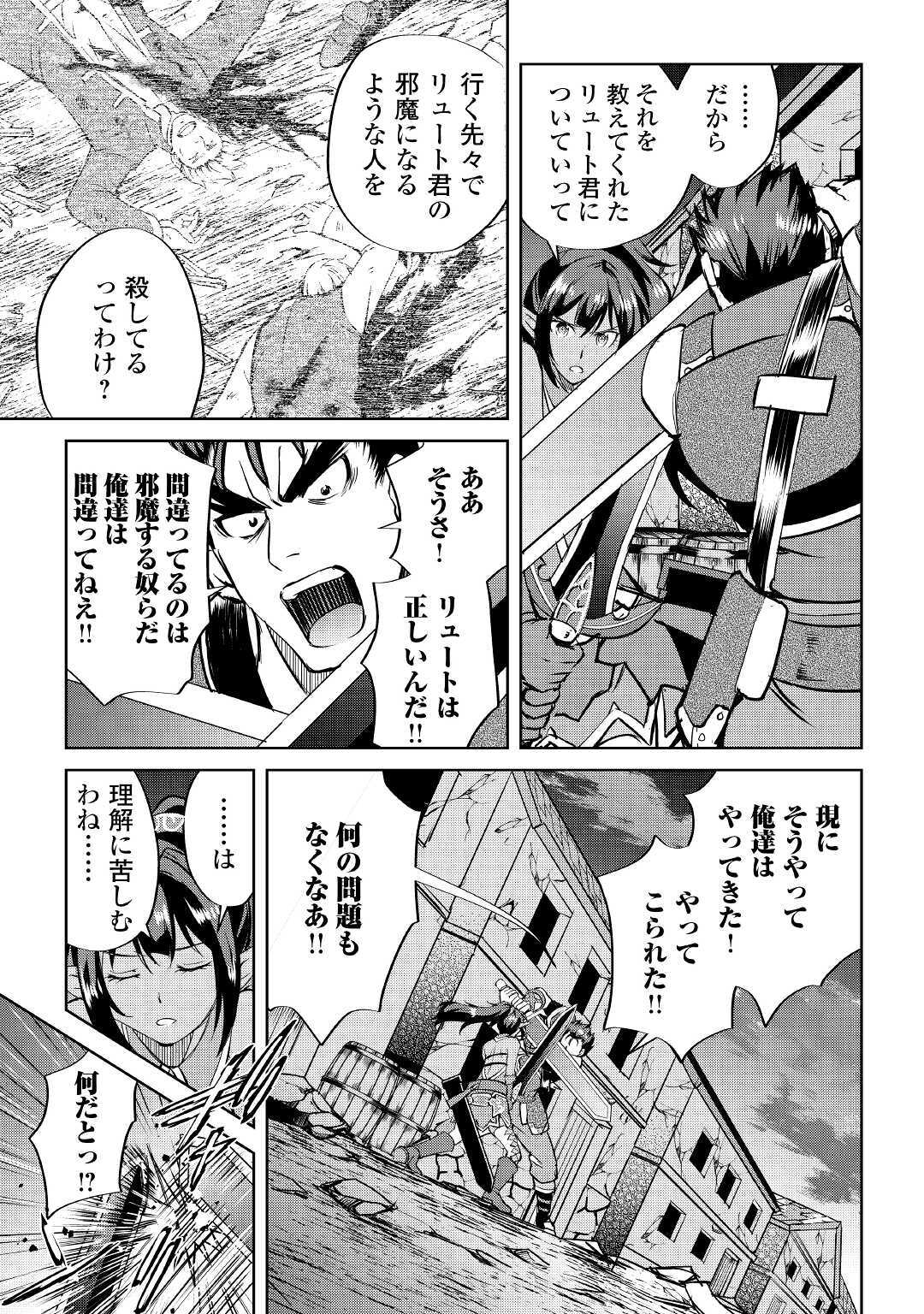MAKEN NO DAYDREAMER - raw - Chapter 53 - https://jpdd.ccdd.to/JPDD/makennodaydreamer/155182/e1dzhdu0jht.jpg