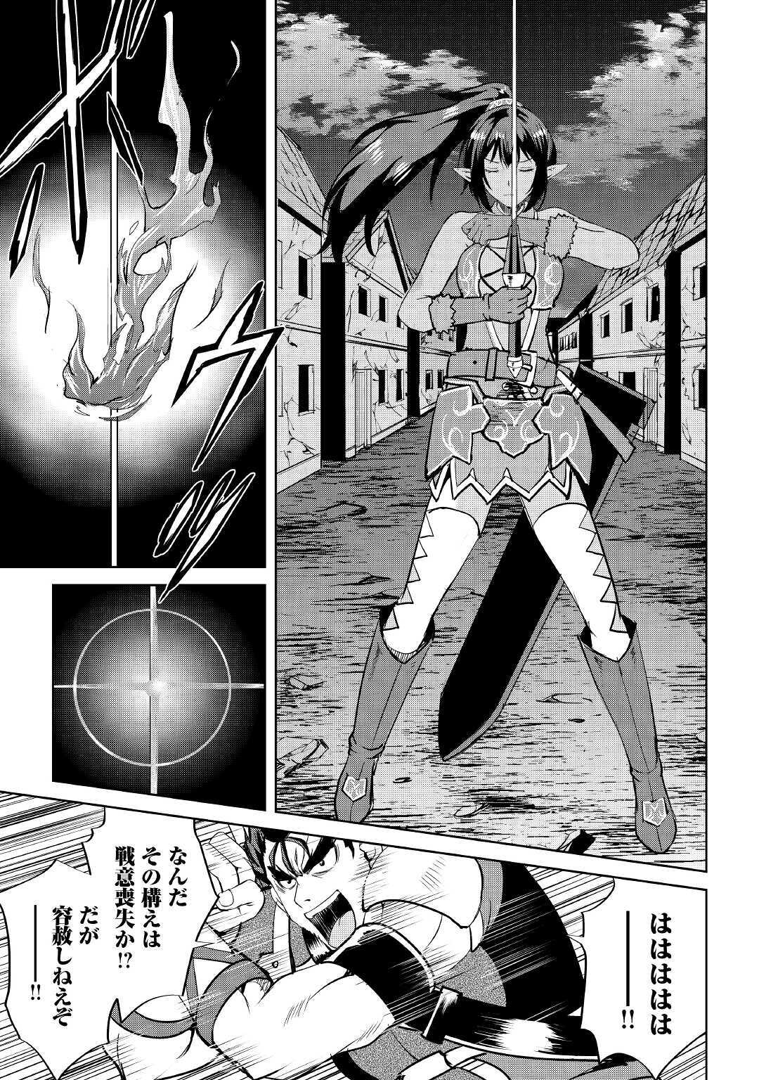 MAKEN NO DAYDREAMER - raw - Chapter 53 - https://jpdd.ccdd.to/JPDD/makennodaydreamer/155182/hs1rg5nzb25.jpg