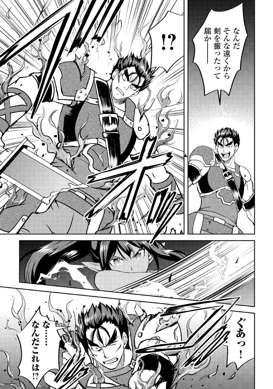 MAKEN NO DAYDREAMER - raw - Chapter 53 - https://jpdd.ccdd.to/JPDD/makennodaydreamer/155182/k5rehs1cwgi.jpg