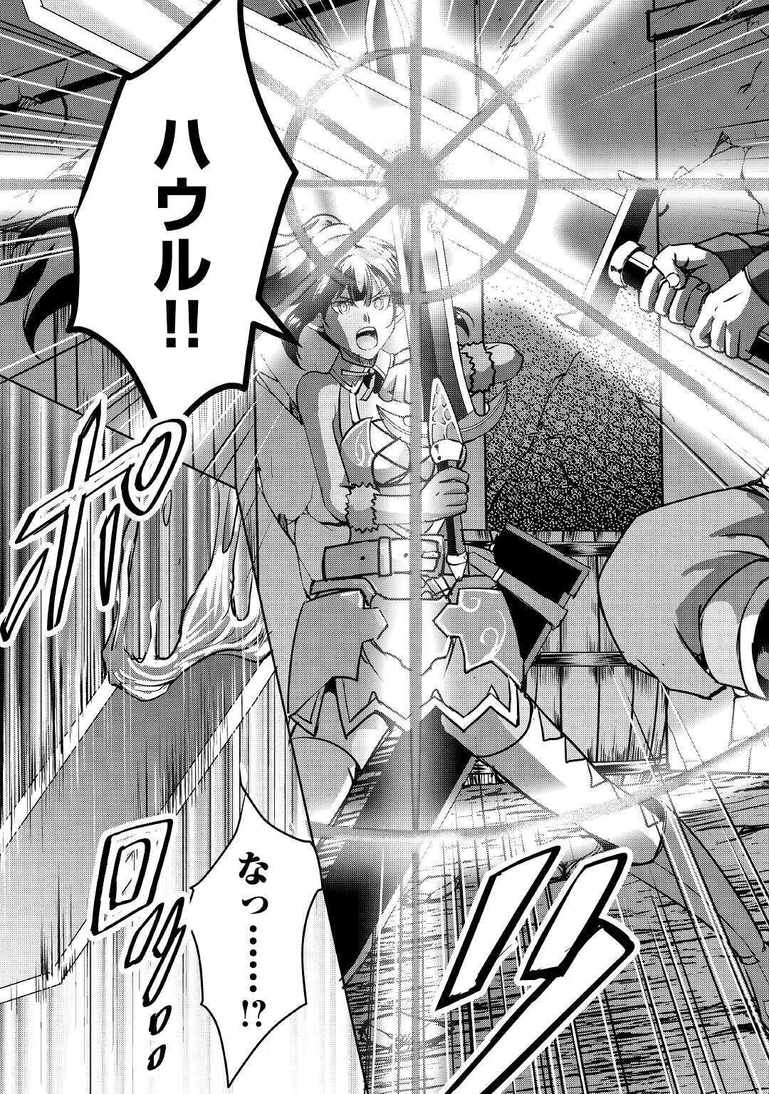 MAKEN NO DAYDREAMER - raw - Chapter 53 - https://jpdd.ccdd.to/JPDD/makennodaydreamer/155182/kp3zwwabxd3.jpg