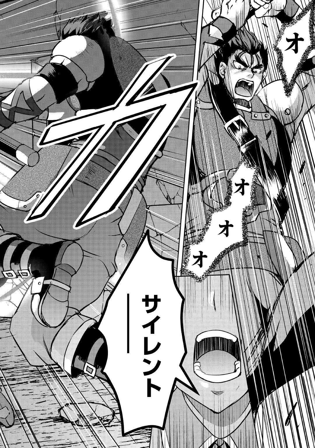 MAKEN NO DAYDREAMER - raw - Chapter 53 - https://jpdd.ccdd.to/JPDD/makennodaydreamer/155182/kz1ei25lxgs.jpg