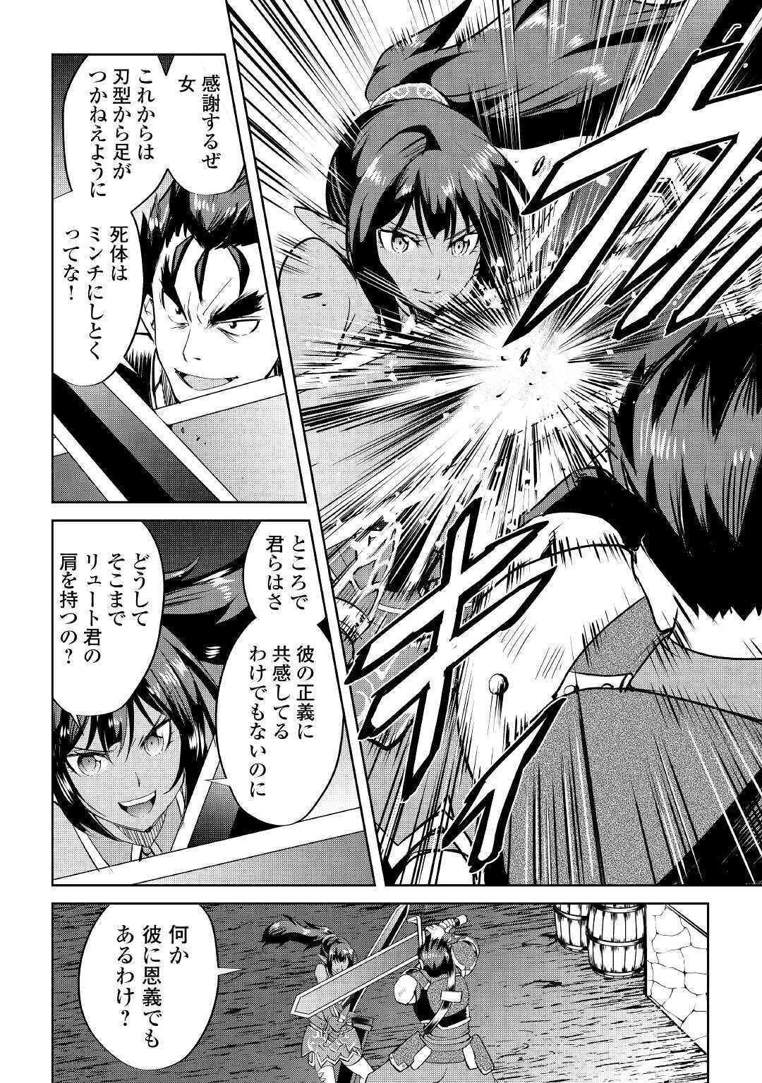 MAKEN NO DAYDREAMER - raw - Chapter 53 - https://jpdd.ccdd.to/JPDD/makennodaydreamer/155182/ovrrelzphax.jpg