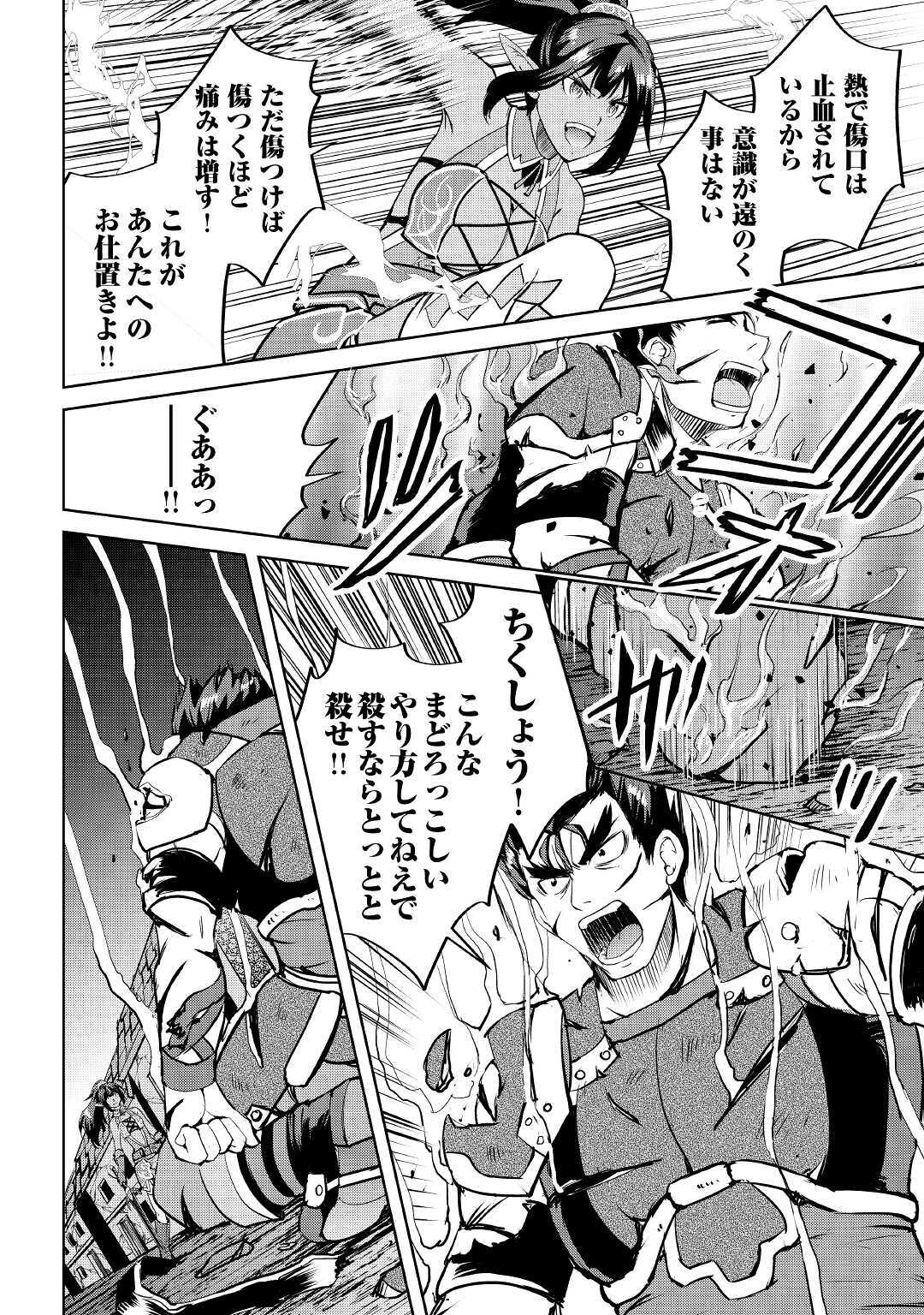 MAKEN NO DAYDREAMER - raw - Chapter 53 - https://jpdd.ccdd.to/JPDD/makennodaydreamer/155182/vw1uuq13cn4.jpg