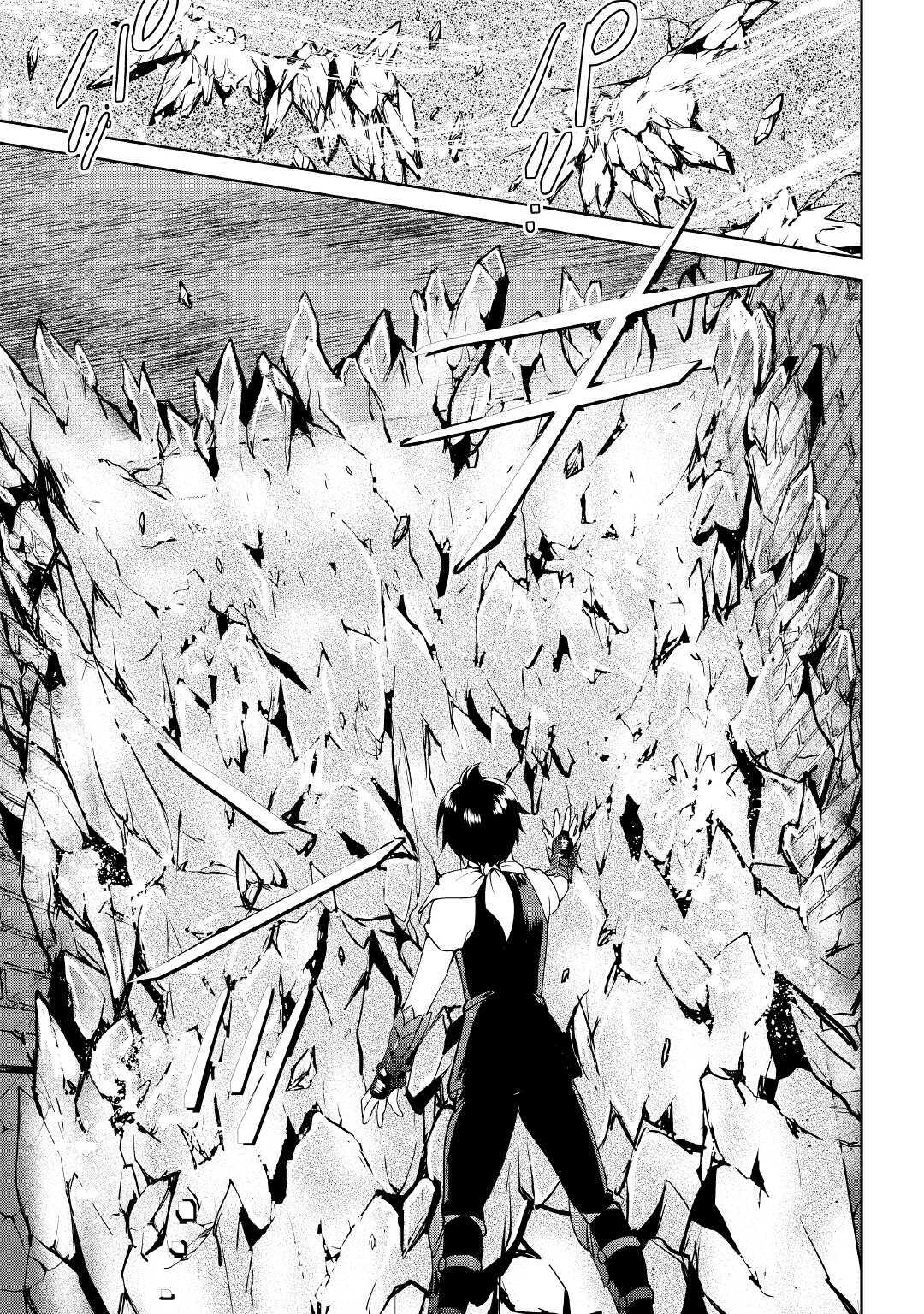 MAKEN NO DAYDREAMER - raw - Chapter 54 - https://jpdd.ccdd.to/JPDD/makennodaydreamer/160986/2pvu4uuuwon.jpg
