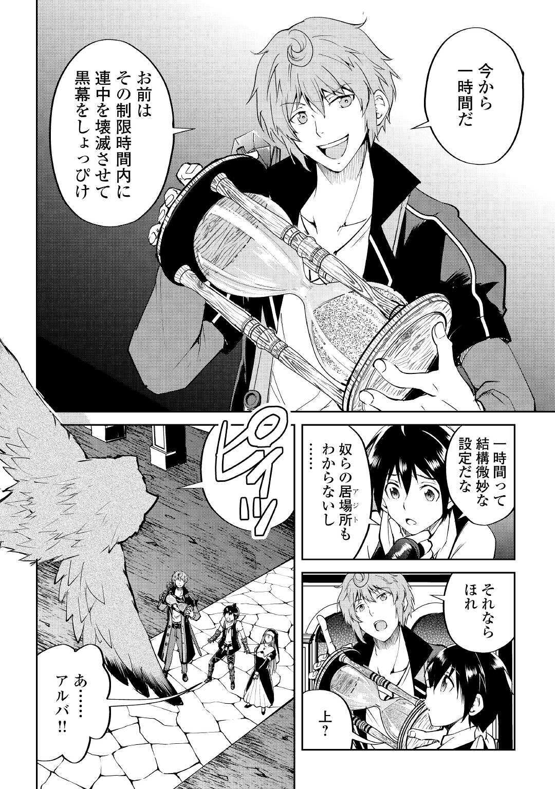 MAKEN NO DAYDREAMER - raw - Chapter 55 - https://jpdd.ccdd.to/JPDD/makennodaydreamer/163382/2uvbxwtt0q1.jpg