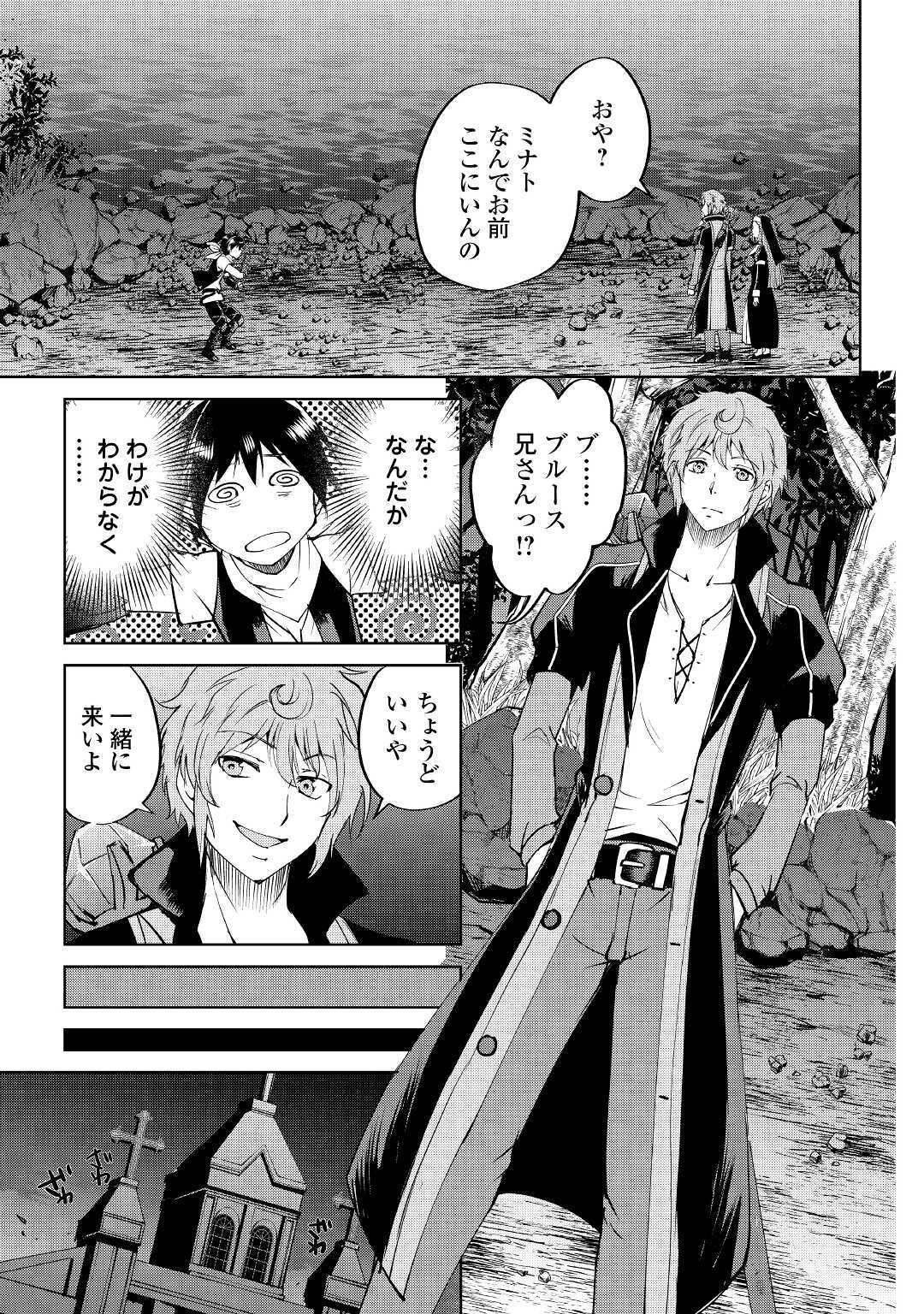 MAKEN NO DAYDREAMER - raw - Chapter 55 - https://jpdd.ccdd.to/JPDD/makennodaydreamer/163382/3yikixrez44.jpg