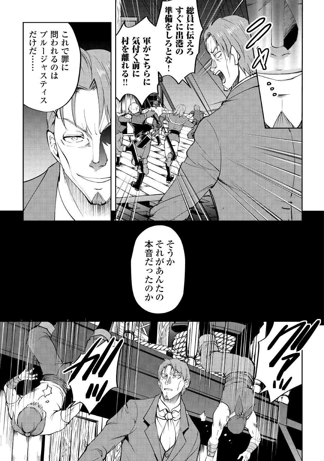 MAKEN NO DAYDREAMER - raw - Chapter 55 - https://jpdd.ccdd.to/JPDD/makennodaydreamer/163382/ot0pbhdi5f4.jpg