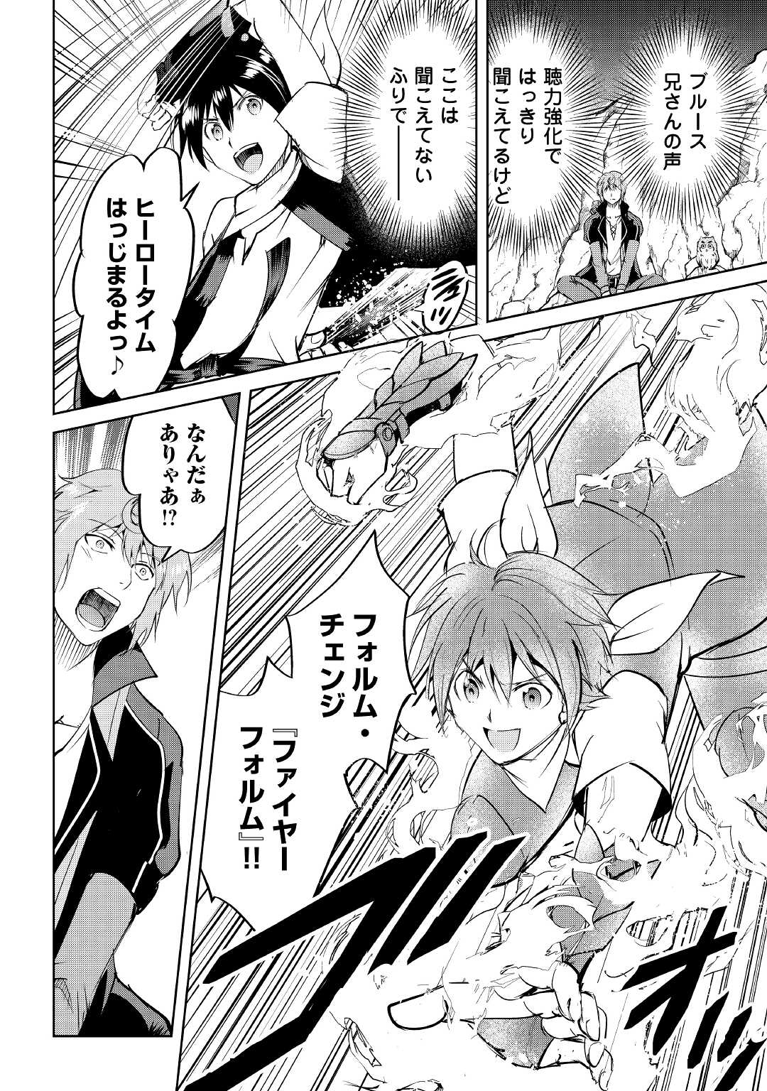 MAKEN NO DAYDREAMER - raw - Chapter 57 - https://jpdd.ccdd.to/JPDD/makennodaydreamer/168719/cxce30dpddt.jpg