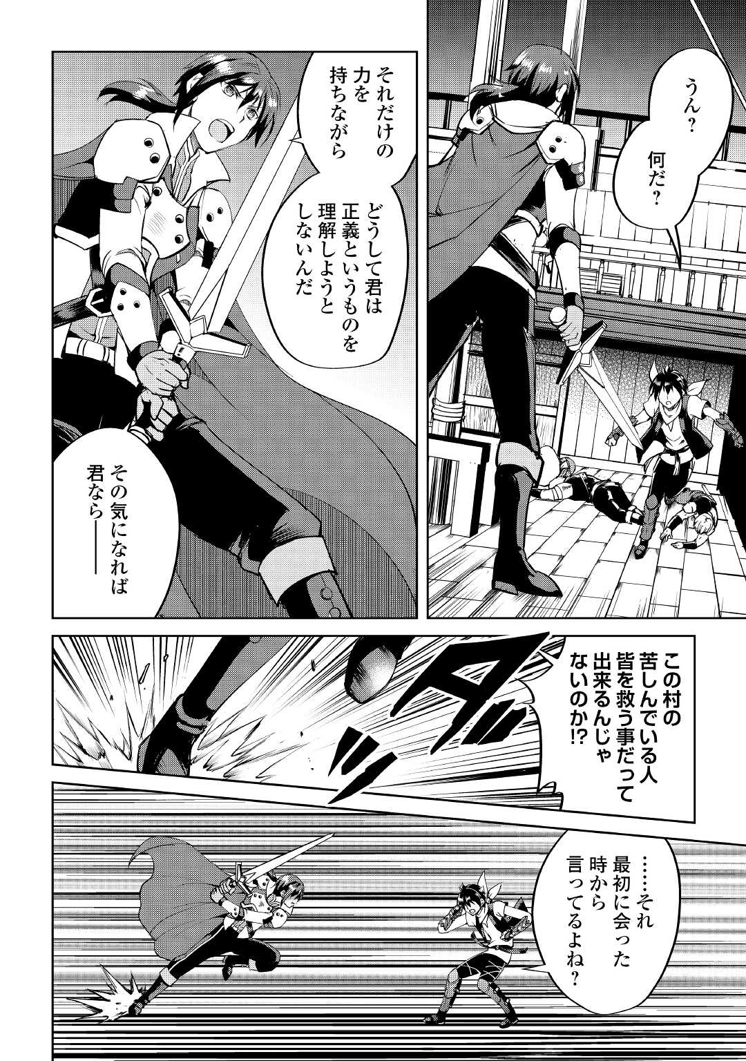 MAKEN NO DAYDREAMER - raw - Chapter 58 - https://jpdd.ccdd.to/JPDD/makennodaydreamer/171127/gagqlzs0ztm.jpg