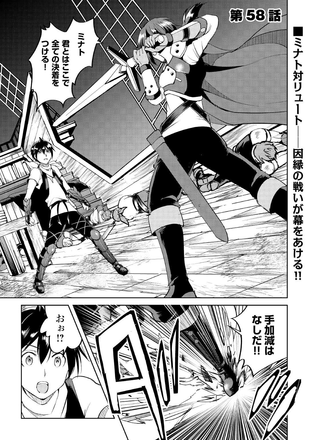 MAKEN NO DAYDREAMER - raw - Chapter 58 - https://jpdd.ccdd.to/JPDD/makennodaydreamer/171127/ulj5sxhikyk.jpg