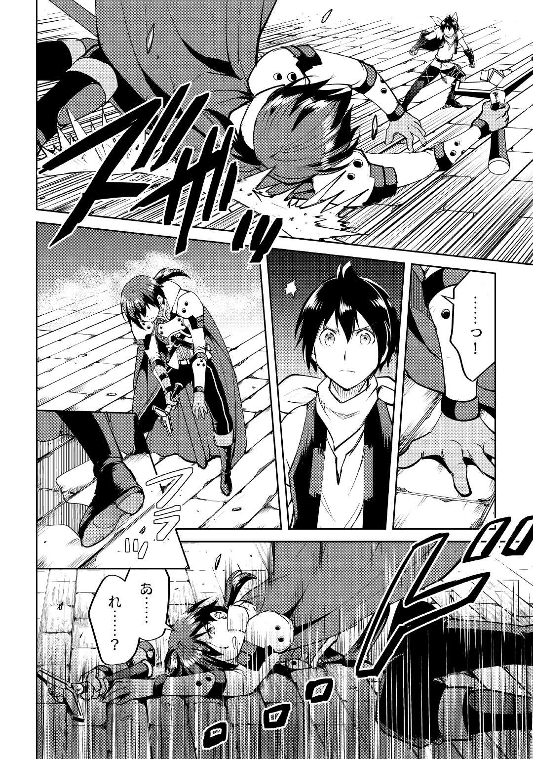 MAKEN NO DAYDREAMER - raw - Chapter 58 - https://jpdd.ccdd.to/JPDD/makennodaydreamer/171127/yyqauxlrw5x.jpg