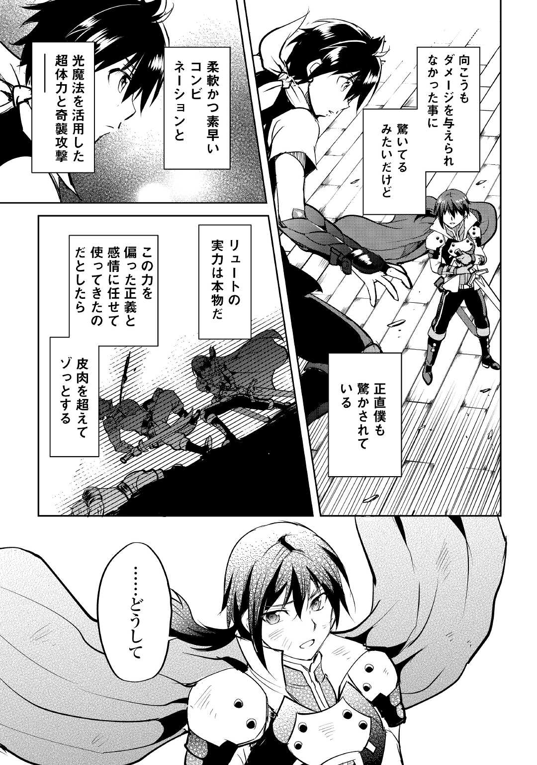 MAKEN NO DAYDREAMER - raw - Chapter 58 - https://jpdd.ccdd.to/JPDD/makennodaydreamer/171127/zaef52s2elv.jpg