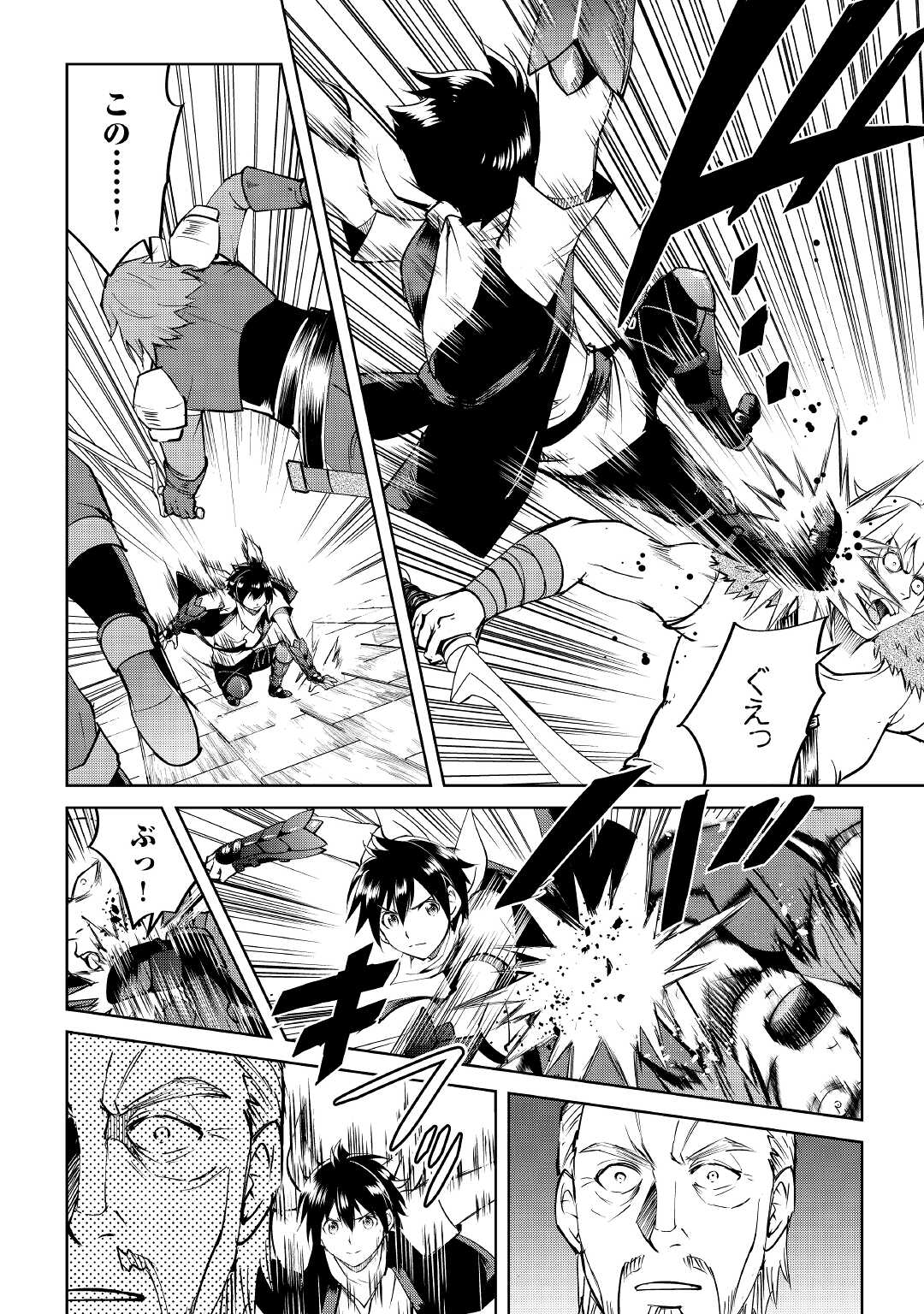 MAKEN NO DAYDREAMER - raw - Chapter 59 - https://jpdd.ccdd.to/JPDD/makennodaydreamer/173995/mjf2xz020vd.jpg