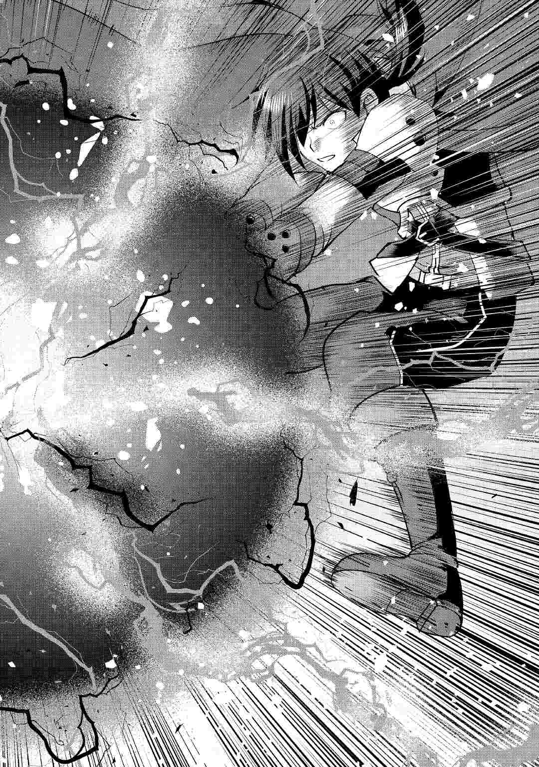 MAKEN NO DAYDREAMER - raw - Chapter 60 - https://jpdd.ccdd.to/JPDD/makennodaydreamer/176729/ojj4oboek1n.jpg