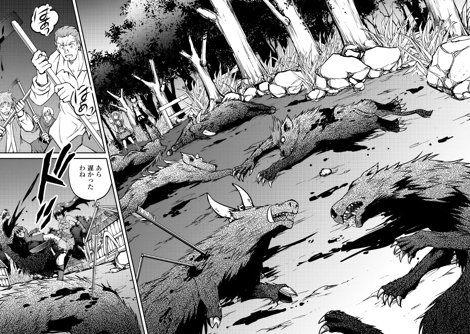 MAKEN NO DAYDREAMER - raw - Chapter 25 - https://jpdd.ccdd.to/JPDD/makennodaydreamer/72104/2inq0tsa11s.jpg