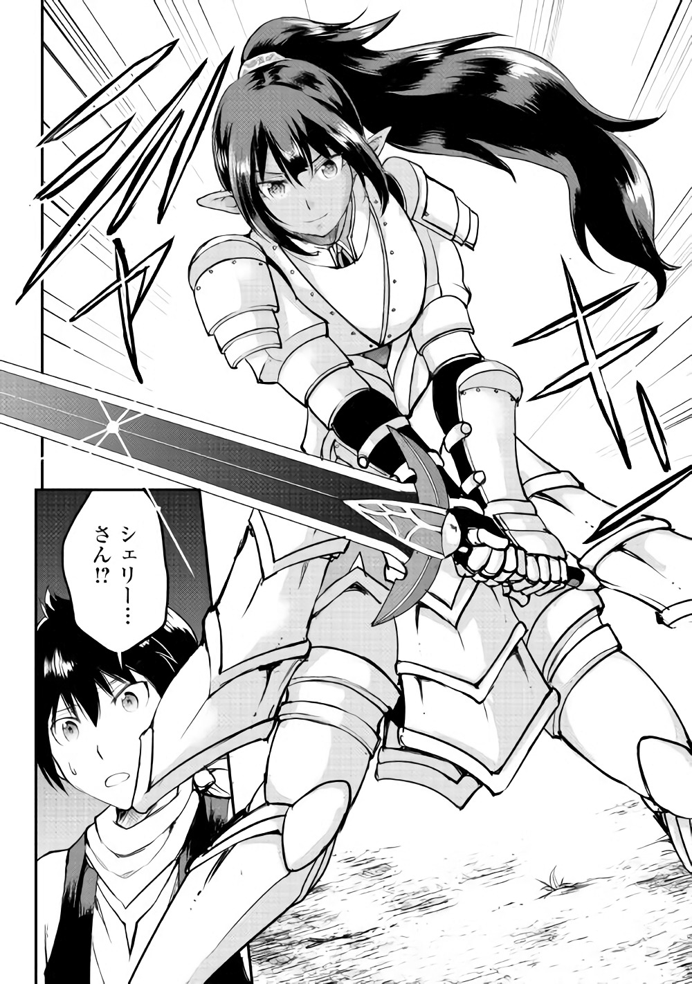 MAKEN NO DAYDREAMER - raw - Chapter 26 - https://jpdd.ccdd.to/JPDD/makennodaydreamer/78367/05xdjzvvq3g.jpg