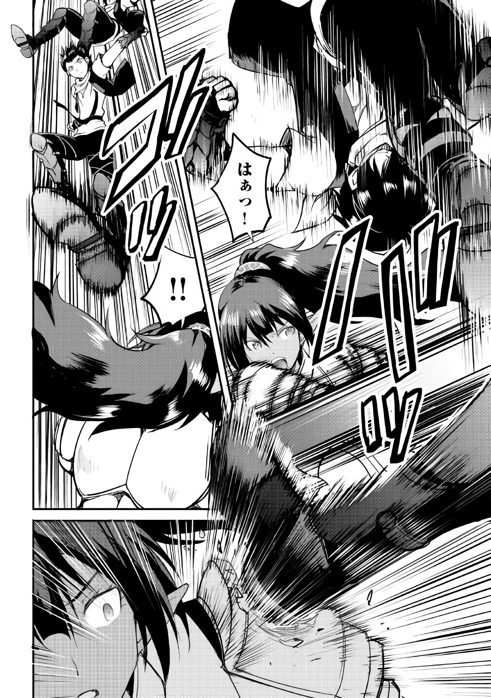 MAKEN NO DAYDREAMER - raw - Chapter 26 - https://jpdd.ccdd.to/JPDD/makennodaydreamer/78367/axxg0a2afgx.jpg