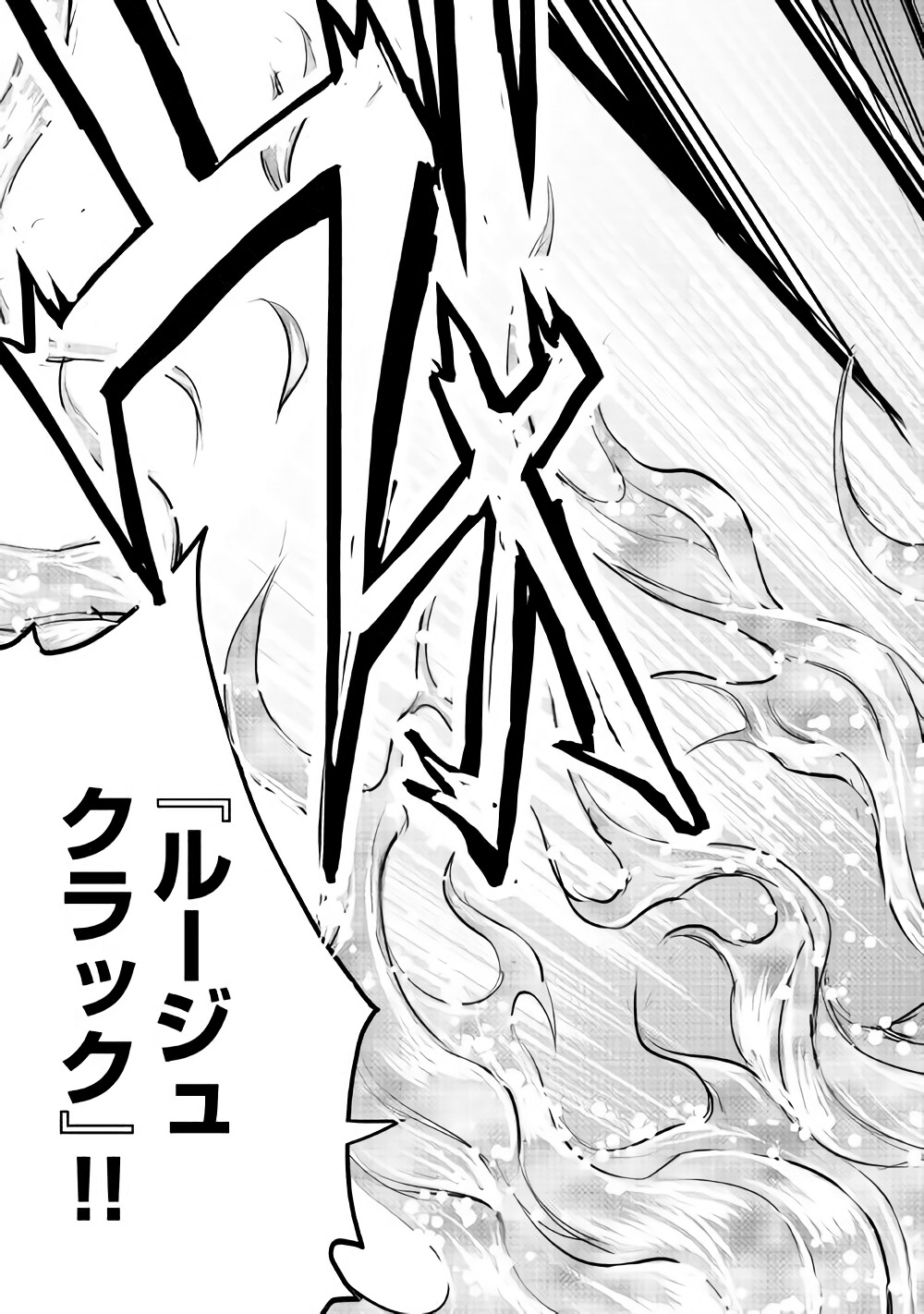 MAKEN NO DAYDREAMER - raw - Chapter 26 - https://jpdd.ccdd.to/JPDD/makennodaydreamer/78367/fj14on0evur.jpg