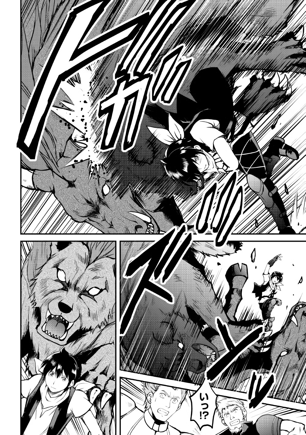 MAKEN NO DAYDREAMER - raw - Chapter 26 - https://jpdd.ccdd.to/JPDD/makennodaydreamer/78367/rcnnikoe1md.jpg