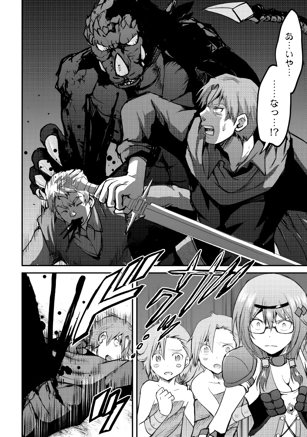 MAKEN NO DAYDREAMER - raw - Chapter 26 - https://jpdd.ccdd.to/JPDD/makennodaydreamer/78367/sxcp5zyljhq.jpg