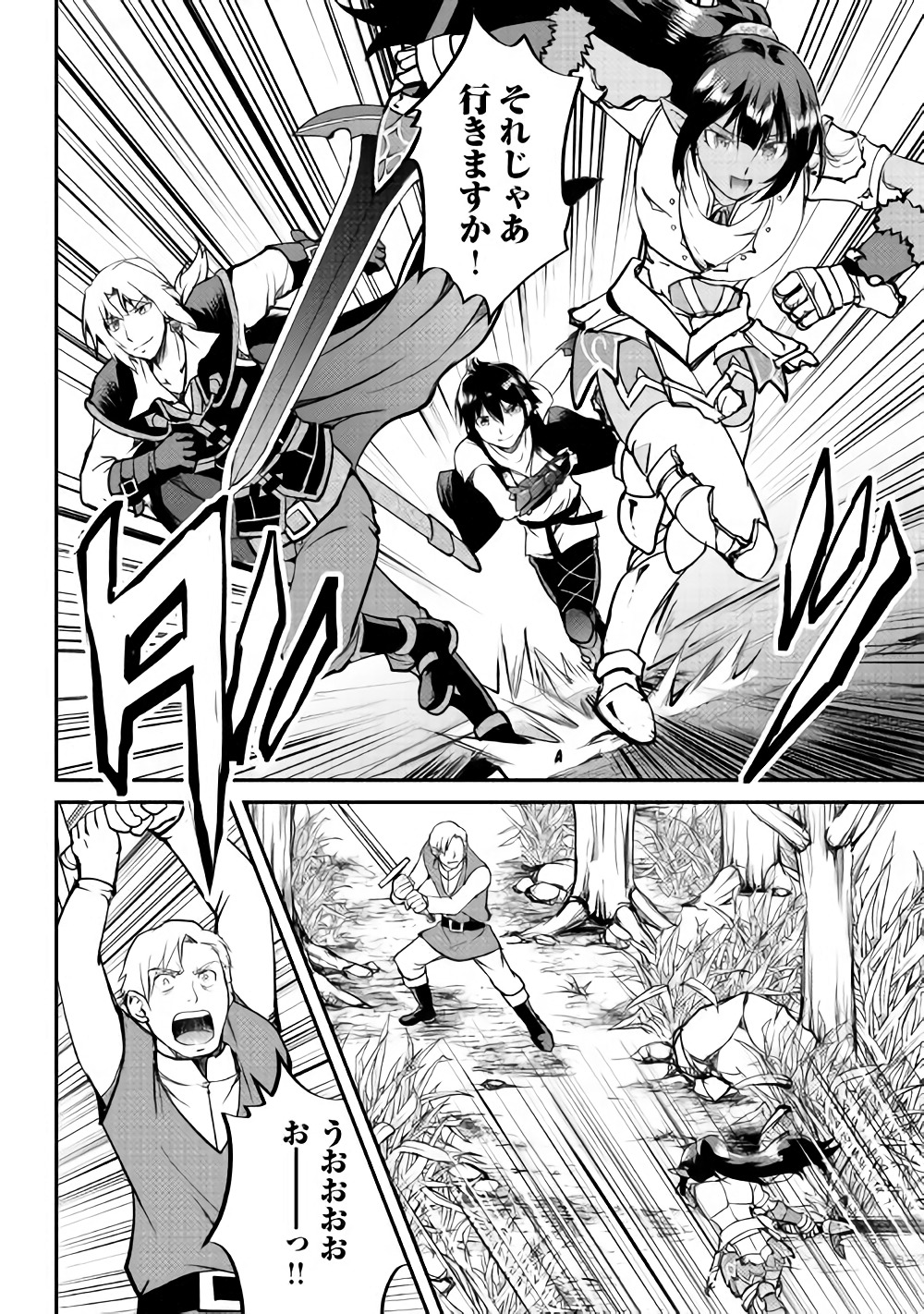 MAKEN NO DAYDREAMER - raw - Chapter 27 - https://jpdd.ccdd.to/JPDD/makennodaydreamer/80444/2o3mhup3lgw.jpg