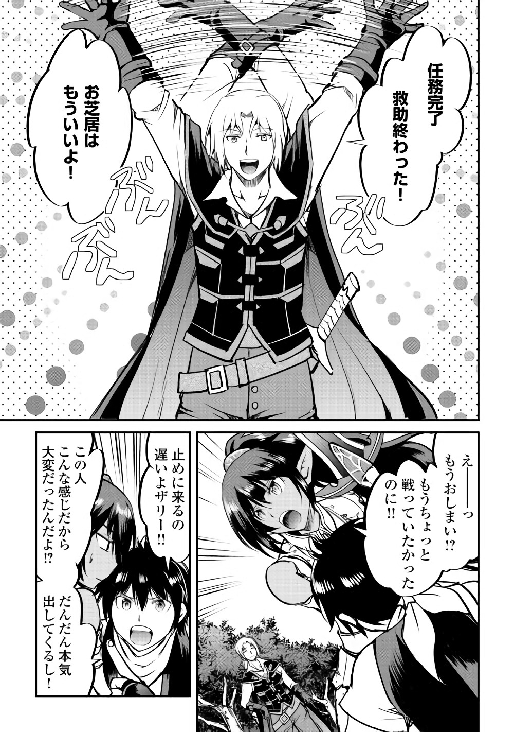 MAKEN NO DAYDREAMER - raw - Chapter 27 - https://jpdd.ccdd.to/JPDD/makennodaydreamer/80444/51vkb45yepe.jpg