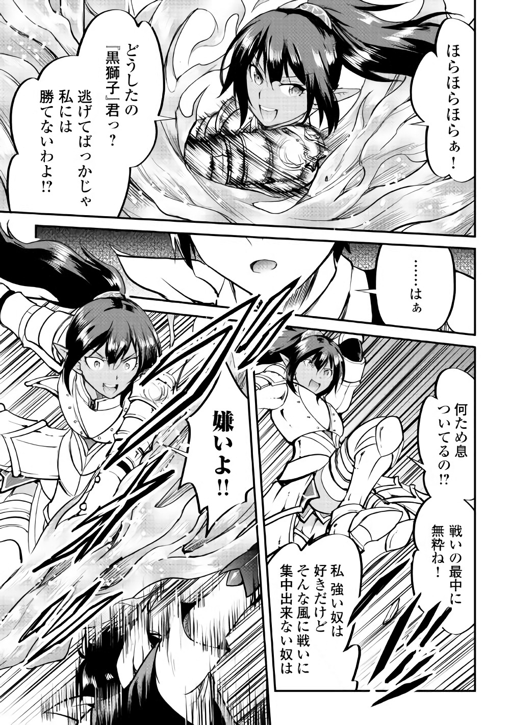 MAKEN NO DAYDREAMER - raw - Chapter 27 - https://jpdd.ccdd.to/JPDD/makennodaydreamer/80444/nzocmqjpeh0.jpg