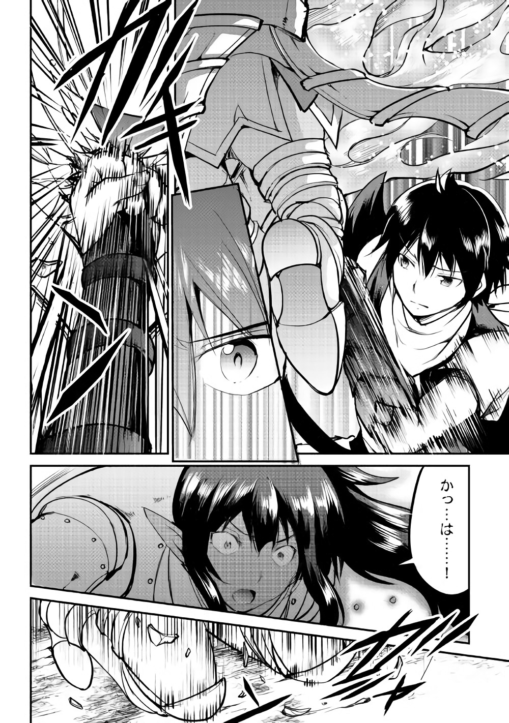 MAKEN NO DAYDREAMER - raw - Chapter 27 - https://jpdd.ccdd.to/JPDD/makennodaydreamer/80444/rfdrxekl5du.jpg