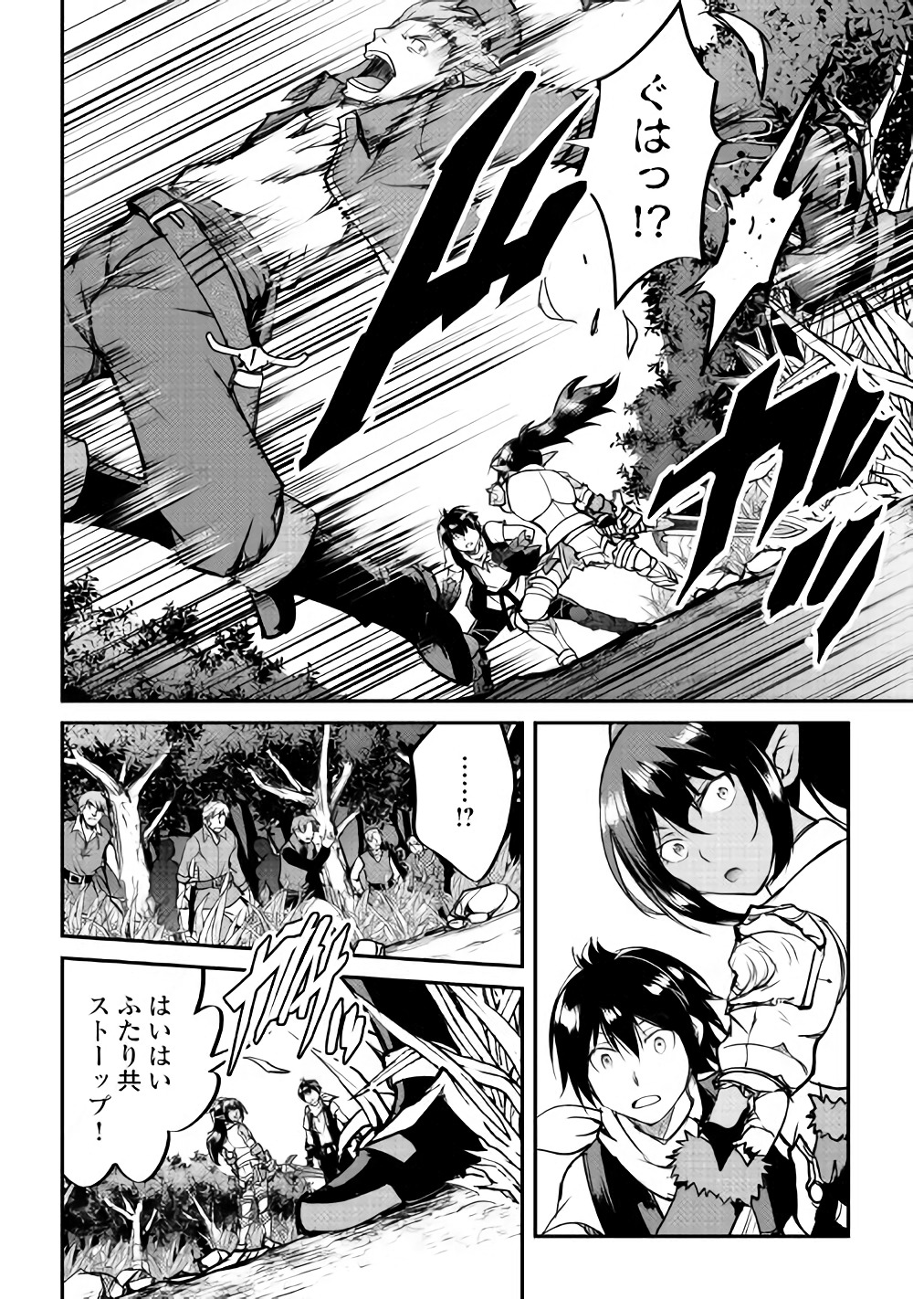 MAKEN NO DAYDREAMER - raw - Chapter 27 - https://jpdd.ccdd.to/JPDD/makennodaydreamer/80444/uei1r4wqxa3.jpg