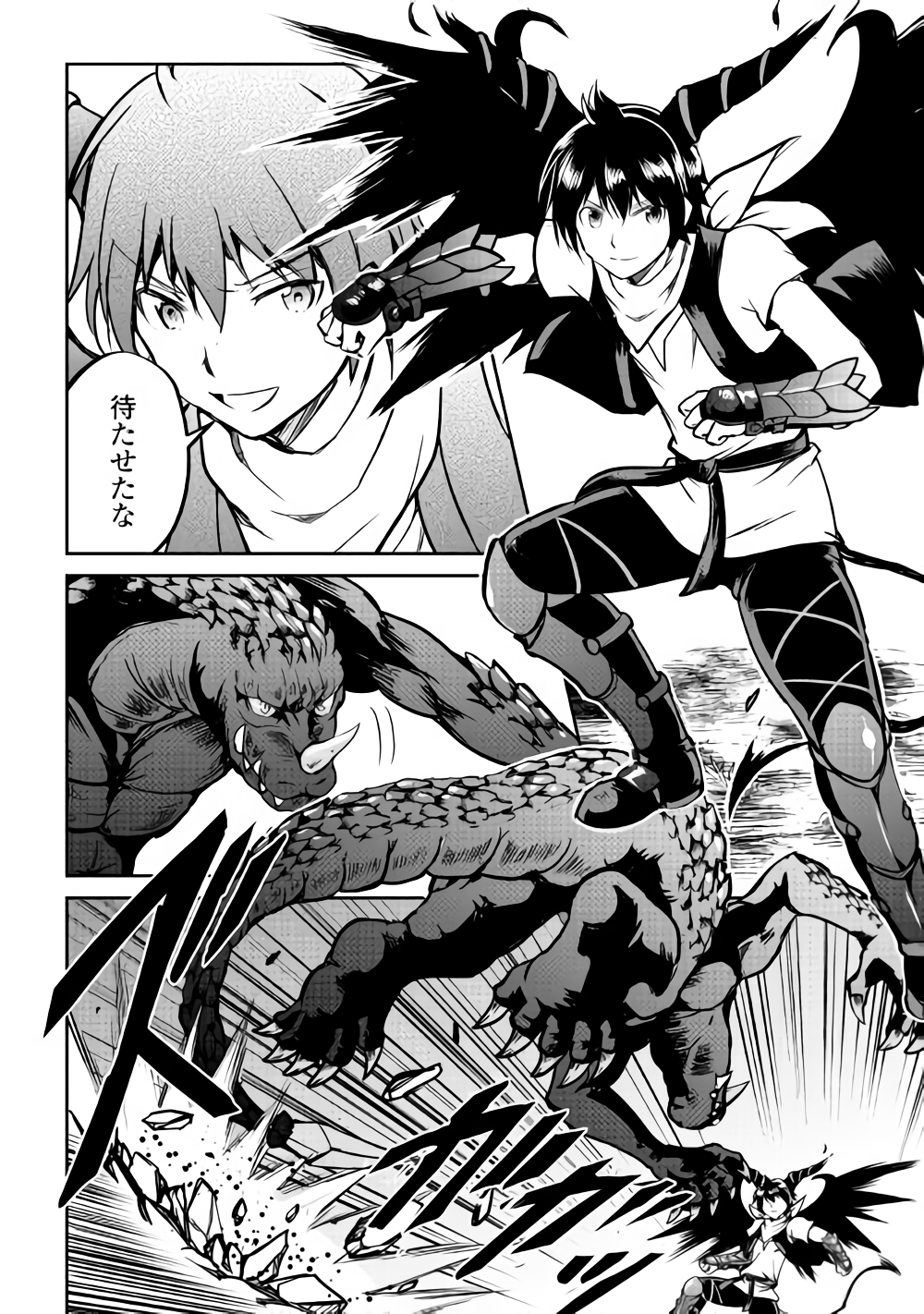 MAKEN NO DAYDREAMER - raw - Chapter 30 - https://jpdd.ccdd.to/JPDD/makennodaydreamer/87455/0axpkmwyz02.png
