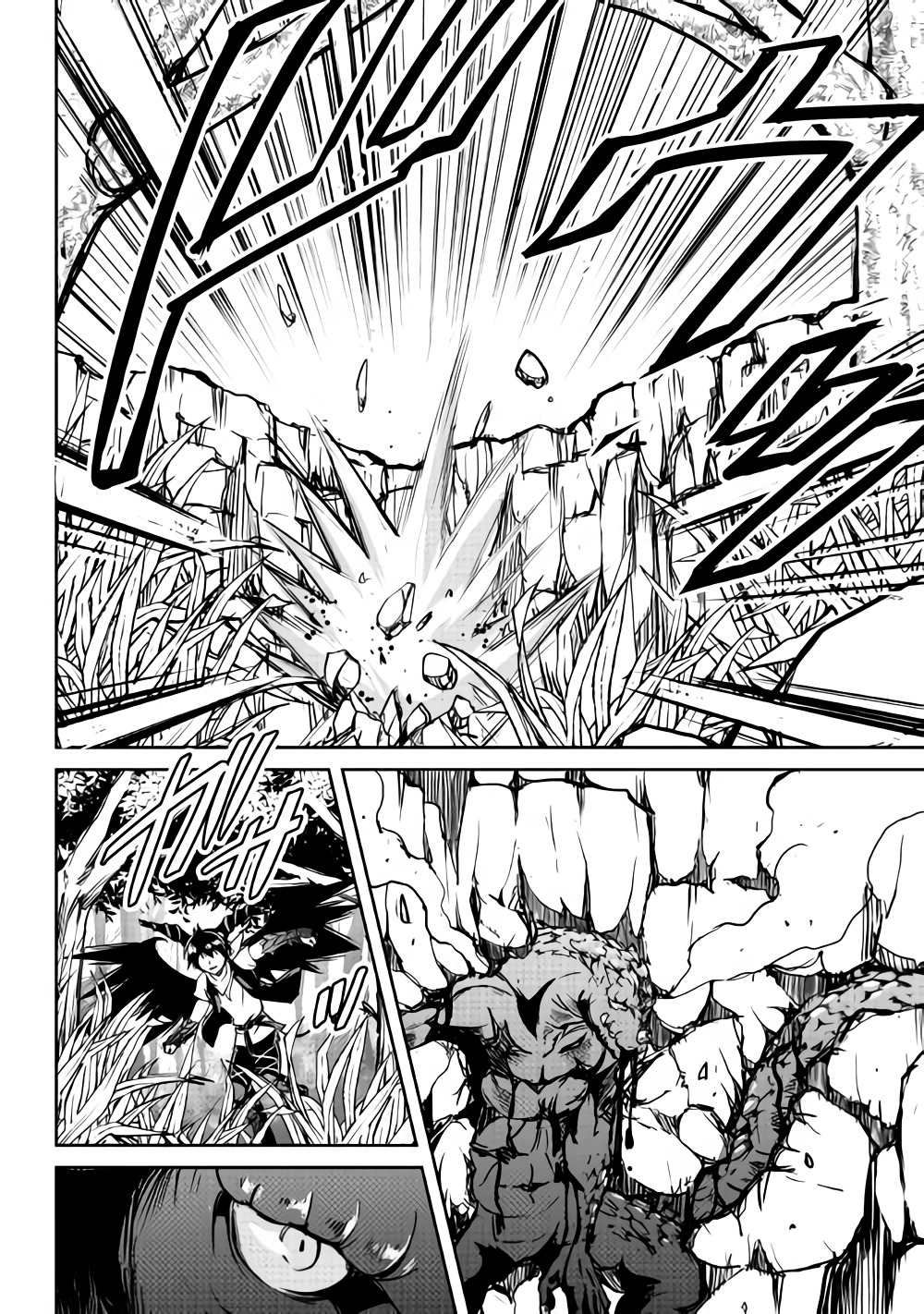 MAKEN NO DAYDREAMER - raw - Chapter 30 - https://jpdd.ccdd.to/JPDD/makennodaydreamer/87455/1tin42xgnsv.png
