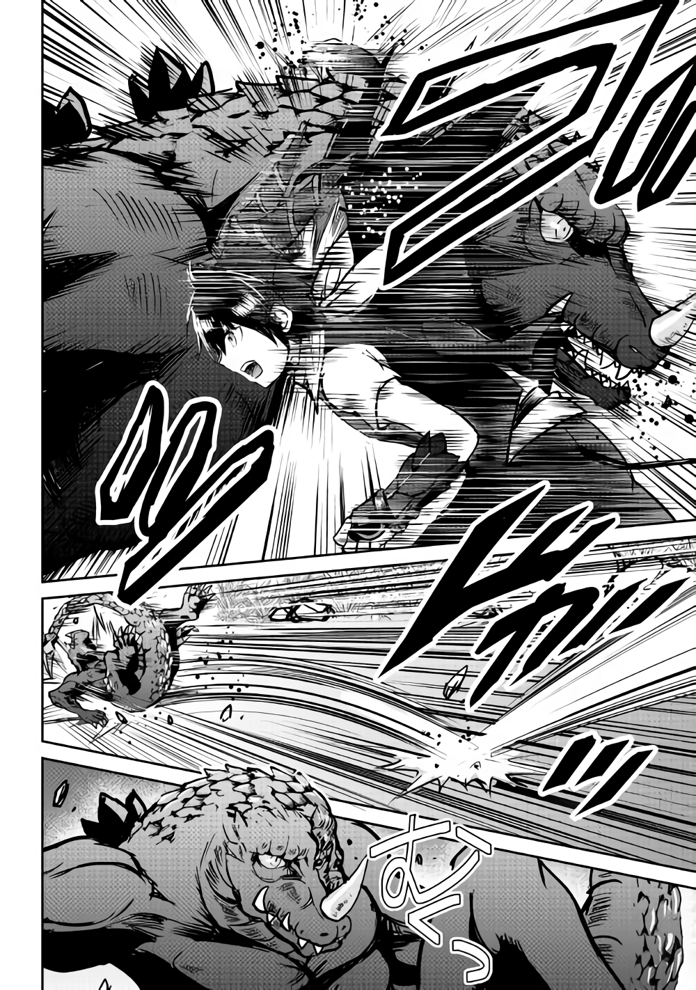 MAKEN NO DAYDREAMER - raw - Chapter 30 - https://jpdd.ccdd.to/JPDD/makennodaydreamer/87455/j0ejojm0b34.png