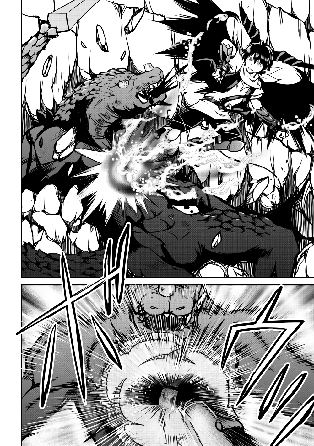 MAKEN NO DAYDREAMER - raw - Chapter 30 - https://jpdd.ccdd.to/JPDD/makennodaydreamer/87455/jarxhrhk1lq.png