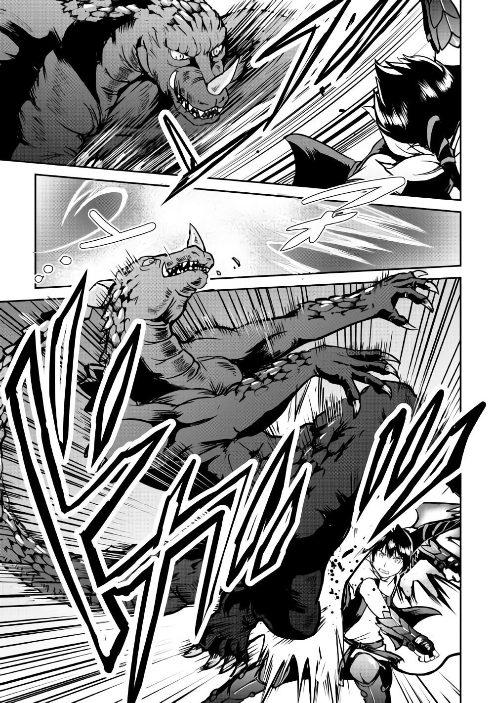 MAKEN NO DAYDREAMER - raw - Chapter 30 - https://jpdd.ccdd.to/JPDD/makennodaydreamer/87455/mqhiufcuycu.png