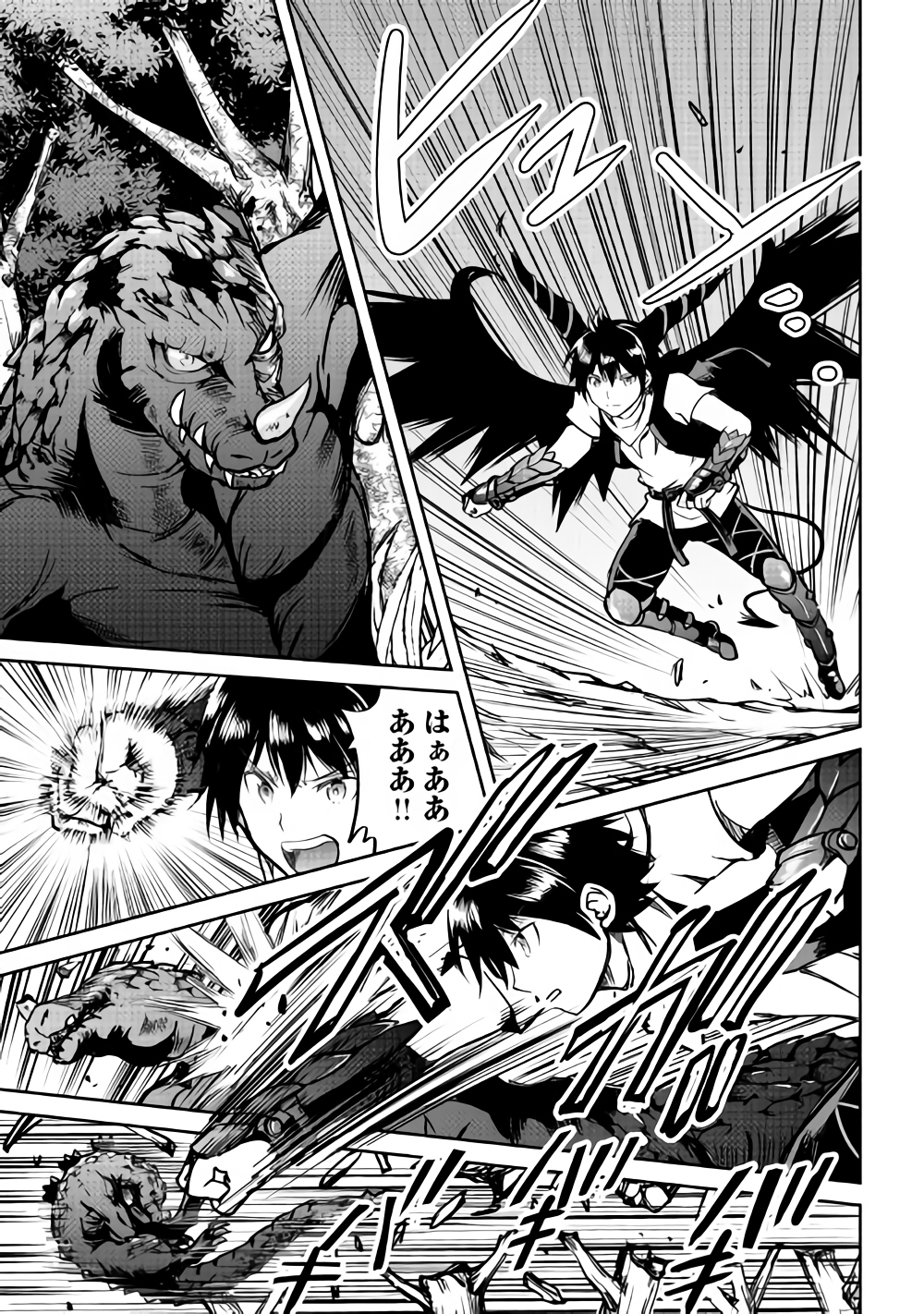 MAKEN NO DAYDREAMER - raw - Chapter 30 - https://jpdd.ccdd.to/JPDD/makennodaydreamer/87455/tdzsytgij21.png