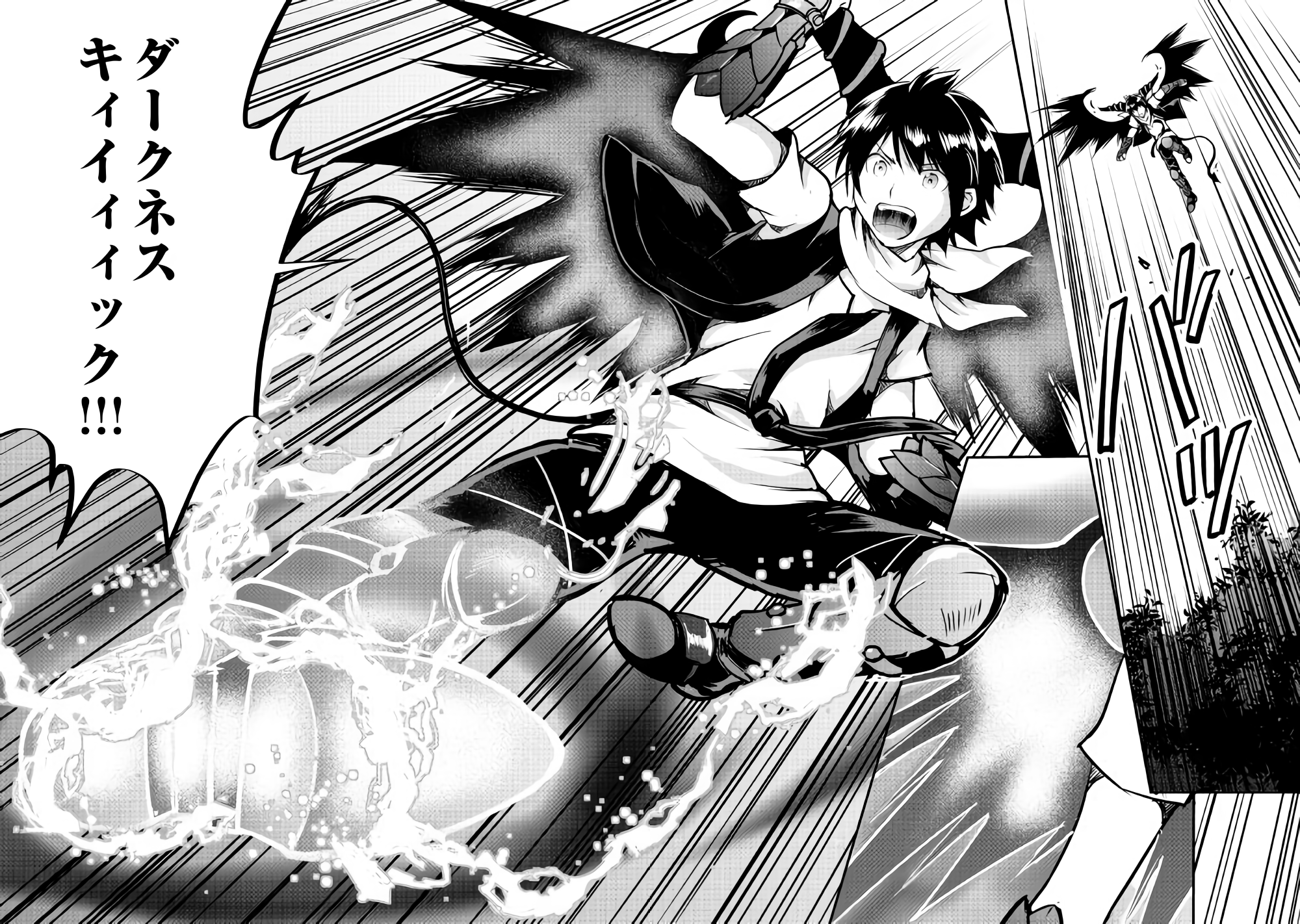 MAKEN NO DAYDREAMER - raw - Chapter 30 - https://jpdd.ccdd.to/JPDD/makennodaydreamer/87455/vafsbnxadwn.png