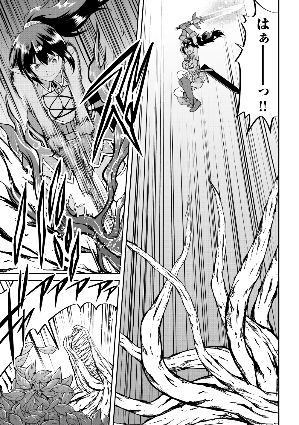 MAKEN NO DAYDREAMER - raw - Chapter 31 - https://jpdd.ccdd.to/JPDD/makennodaydreamer/89129/51ef54kyk2w.png