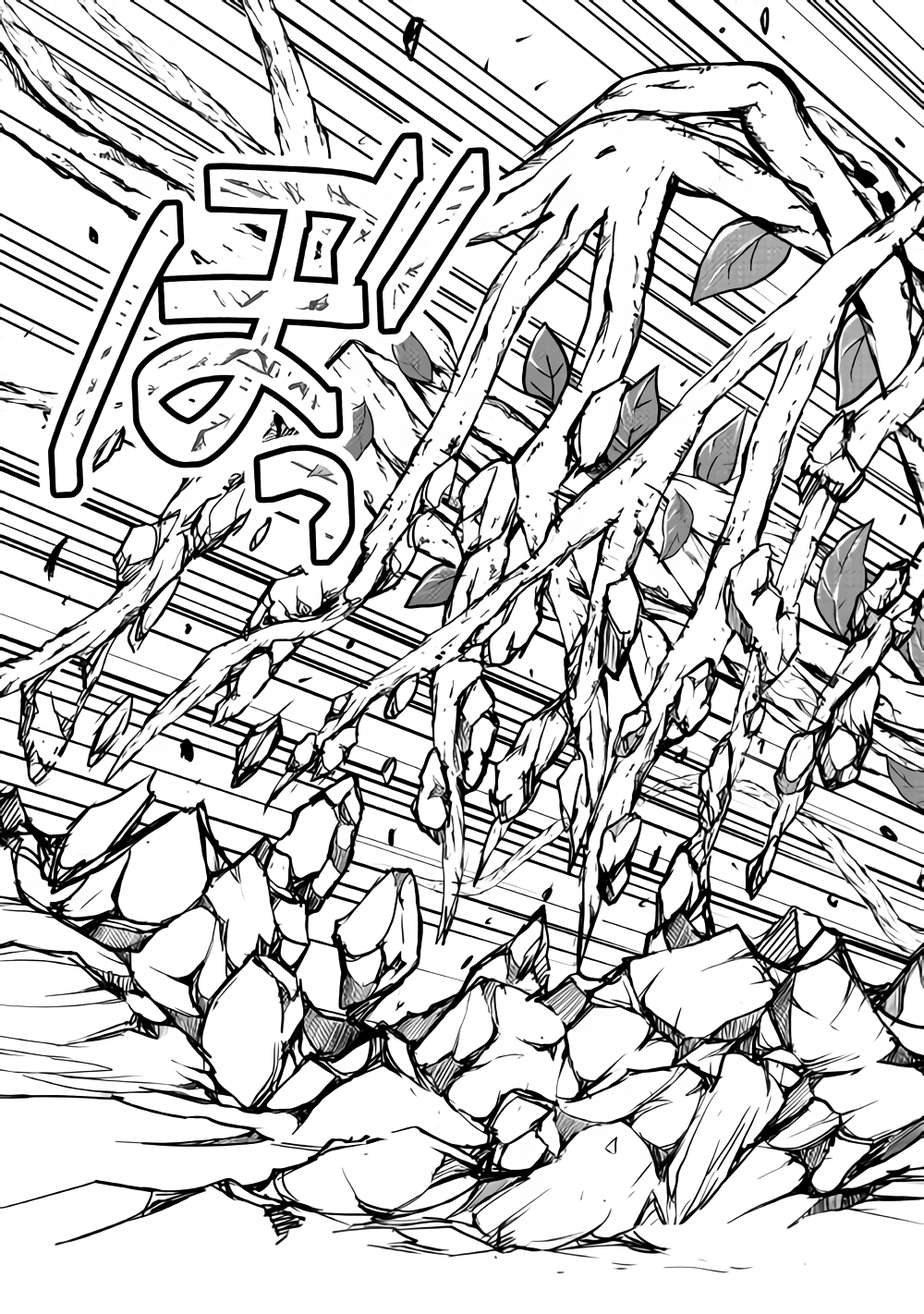 MAKEN NO DAYDREAMER - raw - Chapter 31 - https://jpdd.ccdd.to/JPDD/makennodaydreamer/89129/pp2aj2l3x2r.png