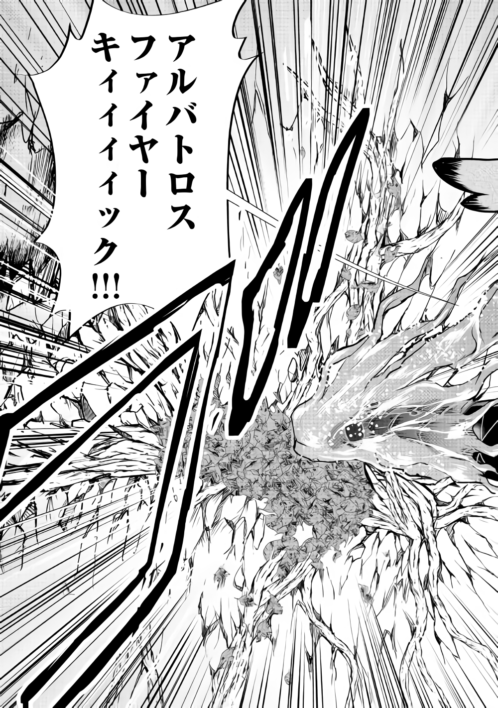 MAKEN NO DAYDREAMER - raw - Chapter 31 - https://jpdd.ccdd.to/JPDD/makennodaydreamer/89129/whj3zkuq1zq.png