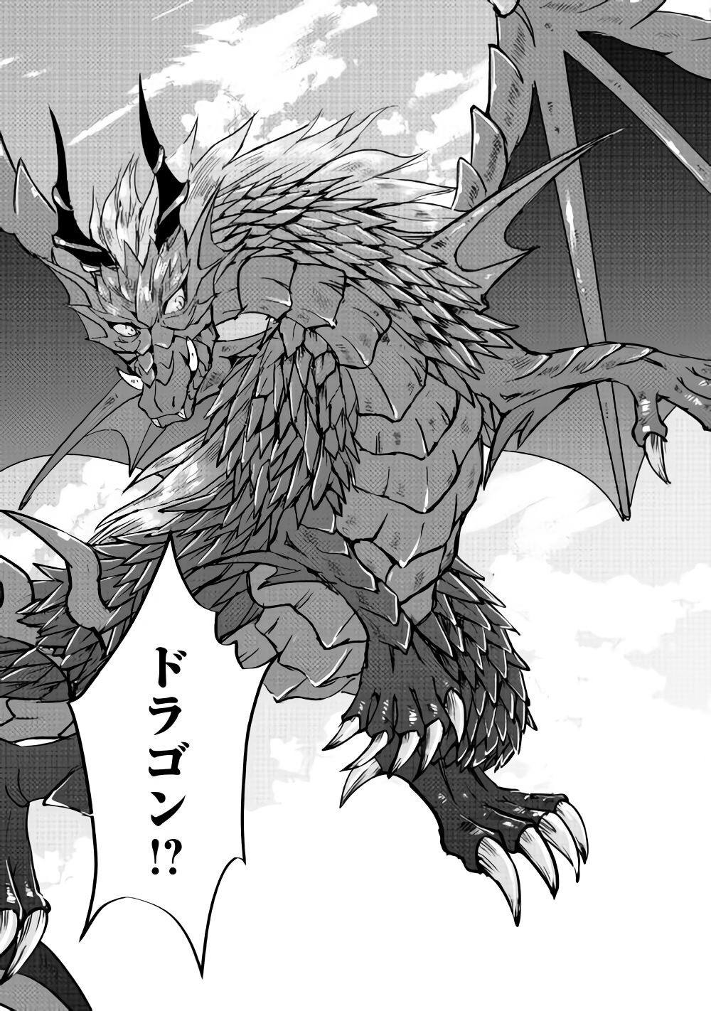 MAKEN NO DAYDREAMER - raw - Chapter 33 - https://jpdd.ccdd.to/JPDD/makennodaydreamer/93105/sa5bvlqt3dy.png