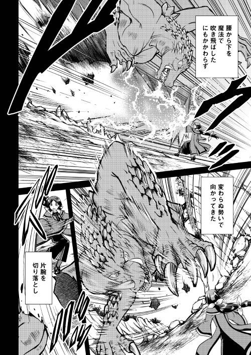 MAKEN NO DAYDREAMER - raw - Chapter 34 - https://jpdd.ccdd.to/JPDD/makennodaydreamer/94973/25ipdmxumwz.jpg