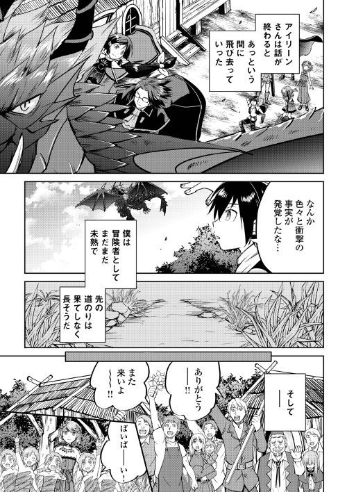 MAKEN NO DAYDREAMER - raw - Chapter 34 - https://jpdd.ccdd.to/JPDD/makennodaydreamer/94973/44ilwbvdfxg.jpg